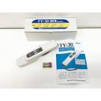 【未使用】SANKO/サンコウ電子 検針器 鉄片探知器 TY-30 ハンディタイプ