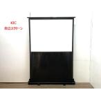 # KIC Kei I si- независимый тип экран 60 дюймовый 4:3 / 1220×910mm