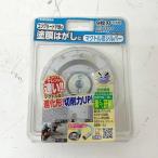 [ не использовался ]tsubo десять тысяч MC-9293maktoruIII серебряный краска . отдирание cup колесо 9 листов лезвие сделано в Японии 