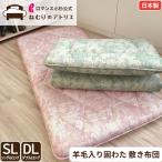 3層 固わた 敷布団 シングル 敷き布団 日本製 100×210cm ボリュームタイプ ロング 三層 敷きふとん 和式 畳み フローリング