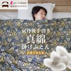 ロマンス小杉公式ねむりのアトリエ真...