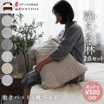  лен наматрасник pillow накладка комплект ... лето полуторный кровать накладка наматрасник кровать накладка linen хлопок весна осень подушка комплект крышек 