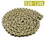 『520-120L』強化 消音タイプ 汎用 バイク ゴールドチェーン ノンシール チェーン ドライブチェーン ホンダ ヤマハ カワサキ