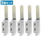 【送料220円】『5個』竿先 LED 変色 ヒットセンサー 夜釣り デンケミ 穂先 ライト ケミカルライト アタリ 振動 感知 釣り ウキ 釣具 竿