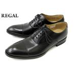 リーガル REGAL 靴 メンズ ビジネスシ