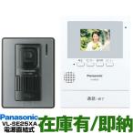 Panasonic pi\jbN@2.7^J[terhAz@^@\t@VL-SE25XA/VLSE25XA@(djj^[e@/֎q@Zbg