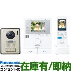 Panasonic Panasonic беспроводной монитор есть телевизор домофон везде домофон DECT основа system VL-SWE210KLA/VLSWE210KLA ( источник питания розетка тип )