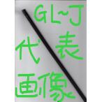 マツダ CX-7 ER3P MAZDA CX-7 / フロントグ