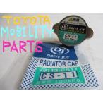 �g���^ ���[�~�[ M900A TOYOTA ROOMY / �g���^���r���e�B�p�[�c ���W�G�[�^�[�L���b�v V9113CS11 108kPa 1.1kgf/cm2