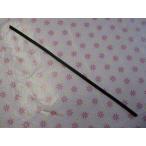 トヨタモビリティパーツ ( タクティ