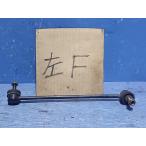  жизнь DBA-JB5 левый передний стабилизатор ссылка оригинальный товар номер 51320-SFA-005 контрольный номер AC6368