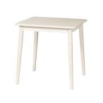 [送料無料・カード・前払限定]ダイニングテーブル 2人用 約幅70XD70cm ホワイトウォッシュ＊書斎や応接間、作業台やパソコン、プリンターなど補助台にも