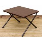 [送料無料・カード・前払限定]折りたたみ式テーブル・ロータイプ約W48xD41XH35cm WAL＊かわいい作業机、パソコンやパッドのデスクに最適なローテーブル