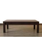 [送料無料・カード・前払限定] 引き出し付センターテーブル W120x60cm＊BR＊幅120cmで広々、応接間に、会議室用、ディスプレー用にも