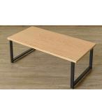 [送料無料・カード・前払限定]センターテーブル W90xD45cm ナチュラル＊天板は汚れや水に強いPVCシートを使用、作業台やプリンターなど補助台にも