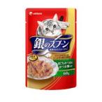 銀のスプーン　パウチ　まぐろ・かつおにかつお節入り　６０ｇ　キャットフード　ユニチャーム