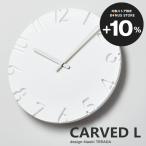 ショッピング時計 Lemnos レムノス 掛け時計 CARVED L カーヴドLサイズ NTL10-19A タカタレムノス