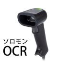 Xenon Ultra 1960GHDV-2USB-SOCR Соломон OCR установка модель [ особый OCR соответствует сканер ]