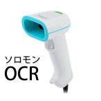Xenon Ultra 1960HHD5-5USB-SOCR здравоохранение Соломон OCR установка модель [ особый OCR соответствует сканер ]