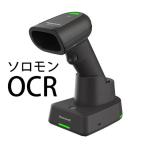 Xenon Ultra 1962GHD-2USB-5-SOCR беспроводной OCR Leader [ Соломон OCR установка ]