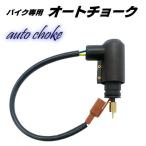  скутер универсальный автоматическая воздушная заслонка Yamaha Majesty 125 Jog 50 100 переходник on 4 -тактный карбюратор YAMAHA