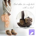 ショッピングリボン 【40%OFFクーポン対象】ショートブーツ レディース インヒール ファー シークレットブーツ バックリボン 50代 40代 冬