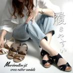 サンダル レディース ヒール 痛くない 歩きやすい 黒 50代 クロスベルト ウェッジソール クロスサンダル 爆買