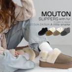 ムートン スリッパ 厚底 サンダル ブーツ ムートンブーツ サボ