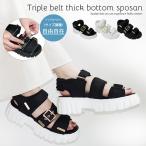 サンダル レディース 厚底 歩きやすい 黒 トラックソール スポサン ベルクロ 夏 白 40代