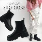 ブーツ レディース サイドゴア 歩きやすい ショート 厚底 50代 40代 歩きやすい ブラック 黒 ホワイト 白