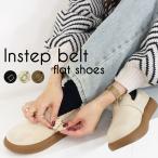 [500 иен OFF купон объект ] плоская обувь чёрный женский толщина низ ..... надеть обувь ... мягкий 