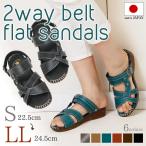 【PT5倍】２wayベルト付きフラットサンダル カジュアル つっかけ 楽ちん 春夏 母の日