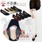  hallux valgus shoes pumps formal black pain . not ..... light weight wide width low heel shoes lady's made in Japan Mother's Day 