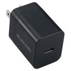 エレコム 充電器 Type-C USB-C 20W USB PD対応 1ポート PSE認証品 GaN採用 折りたたみ式プラグ ブラック  iPh