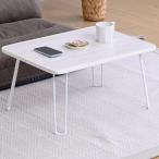  гора .(YAMAZEN) low стол складной ширина 60× глубина 45cm× высота 31.5cm compact Mini складной стол один человек жизнь готовый 