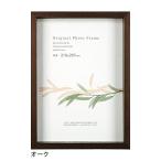 A.P.J. искусство box рама ( высота :35mm) A4 размер (210×297mm) дуб 