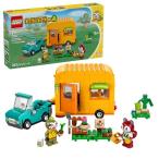レゴ(LEGO) どうぶつの森 レイジの旅する園芸店 おもちゃ 玩具 誕生日 ブロック 女の子 男の子 子供 7歳 8歳 9歳 小学生 ごっこ