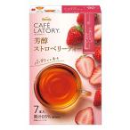 AGF(エージーエフ) ブレンディ カフェラトリー スティック 芳醇ストロベリーティー 7本×6箱 フルーツティー 紅茶 スティック
