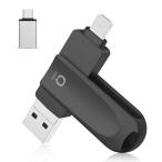 アプリ不要 2024年大歓迎モデルiPhone対応 USBメモリ アプリ不要 128GB ４in1 iPad対応 usbメモリー 高速 データ