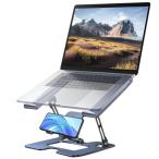 SuperKois ノートパソコンスタンド スマホスタンド付 パソコンスタンド 折りたたみ式 pcスタンド 無段階高さ&角度調整 タブレット ス