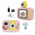 わくわく ハロウィン 新登場子供用 4800万画素 キッズカメラ トイカメラ1080P HD 動画カメラ 32GBメモリーカード付き2.0イン