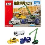  Takara Tommy (TAKARA TOMY) [ Tomica строительство машина комплект 5 ] миникар машина игрушка unisex 3 лет и больше игрушка безопасность стандарт соответствие требованиям ST