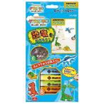 ヤマト 絵の具 グラスデコ オーナメントセット きょうりゅうセット GDS6-K1