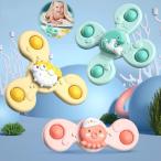 赤ちゃん 玩具 3個セット ハンドスピナー お風呂 水遊び 誕生日 クリスマス プレゼント 赤ちゃん お風呂 おもちゃ 0歳 吸盤脱着 海の生き