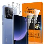  соответствует Xiaomi 13T / 13T Pro плёнка 2* Xiaomi 13T усиленный стекло + 2* Xiaomi 13T линзы защита fi