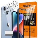  соответствует iPhone 14 тонировка стёкол пленкой iPhone14 гид рамка-оправа имеется отпечаток пальца предотвращение 3* плёнка + 3* линзы защита + 1* гид рамка-оправа имеется + 1*