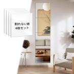 4 шт. комплект * прикленить все тело зеркало *30cm×30cm везде ... трещина нет зеркало орнамент зеркало зеркало акрил зеркало ванна ванная для DIY свободно сборный 