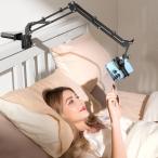 5穴土台?五つの可動軸スマホスタンド 携帯スタンド スマホスタンド 寝ながら スマホ アーム 寝ながら スマホアームスタンド ベット スマホホル