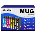 【互換品】MUG-4CL インク マグカップ (EPSON)用 マグカップ インク エプソン MUG 4色 *2（合計8本セット） Epson EW-45