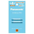 パナソニック エネループ お手軽モデル [最小容量680mAh/繰り返し1500回] 単4形 充電池 2本パック BK-4LCD/2H